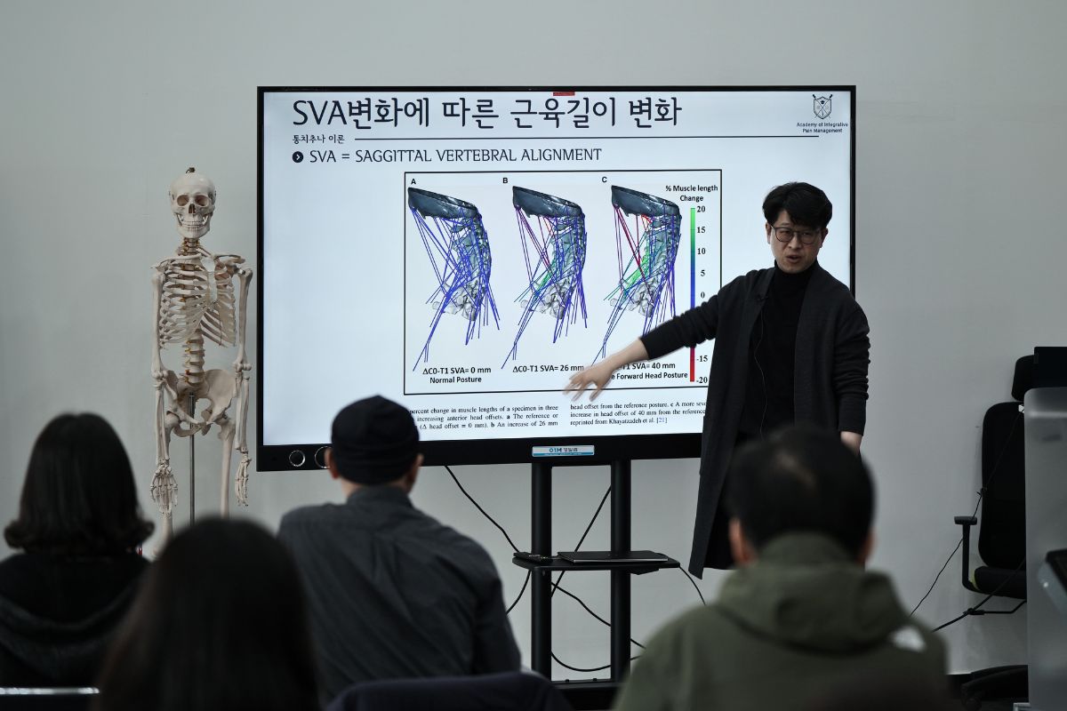 척추 정렬(SVA)과 힘 전달 이론 강의