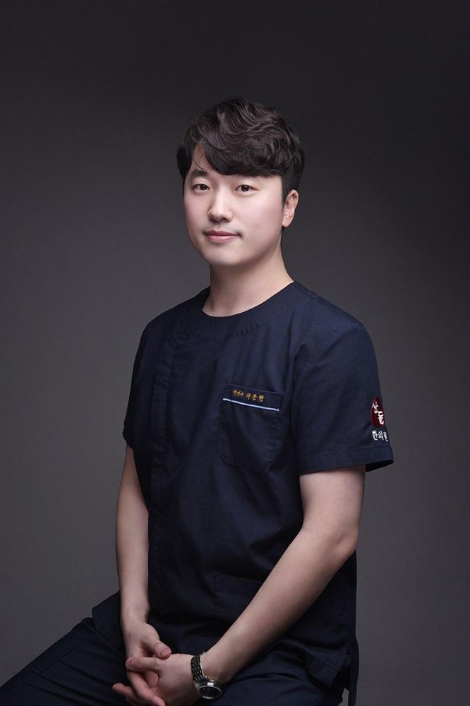 차문현 원장
