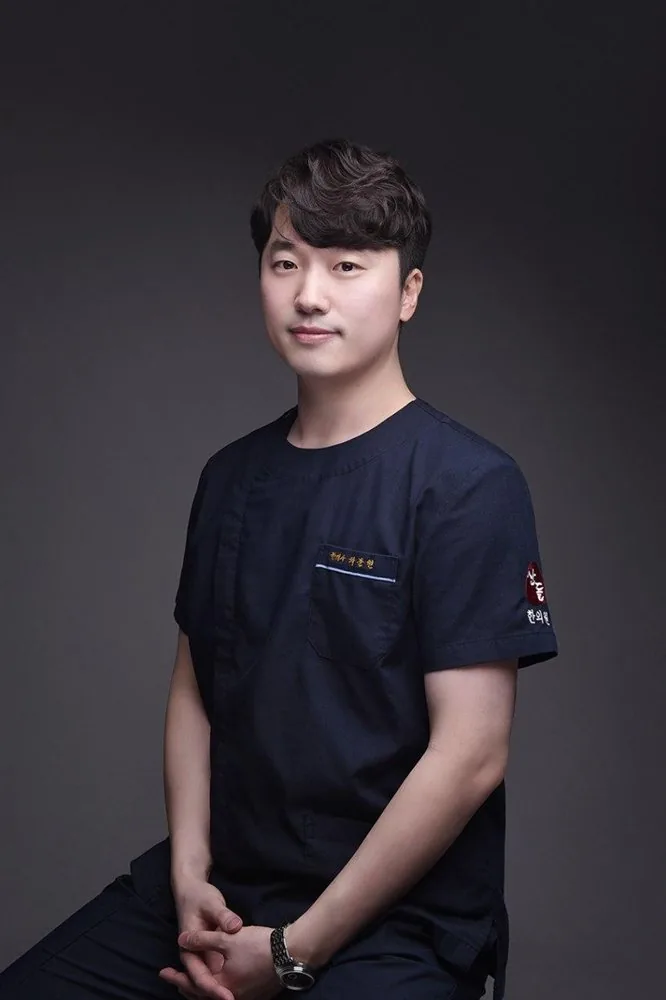 차문현 원장
